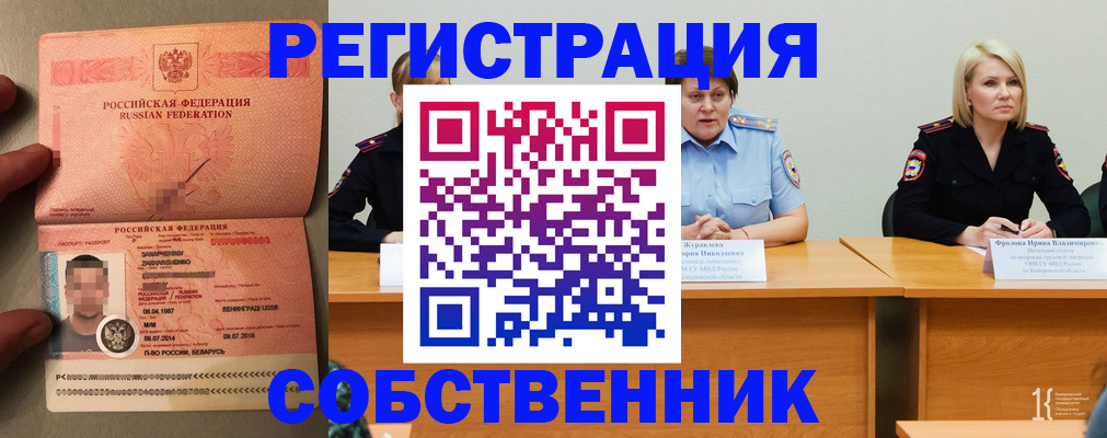 пропишу в квартире в Видном